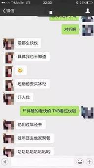 大连渣男爆料案件最新,揭秘网络舆论下的情感漩涡与法律边界  第2张