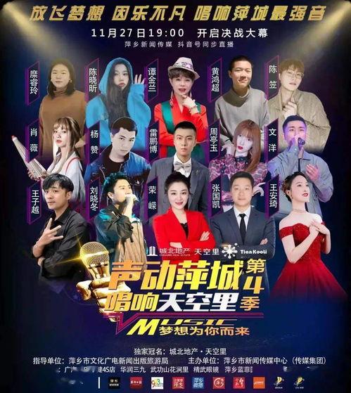 巅峰对决踢馆爆料视频大全,精彩瞬间大盘点  第3张