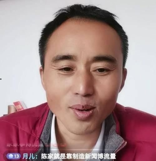 圈内神秘人爆料张凌赫,张凌赫背后的惊人真相曝光  第2张