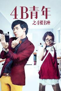 迷色青春 在线观看,青春校园的禁忌诱惑  第2张