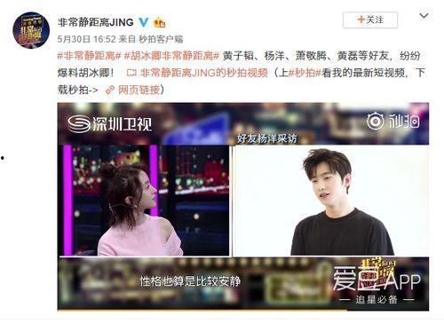 福州吃货王欢欢爆料视频,独家美食探店视频大放送！  第3张