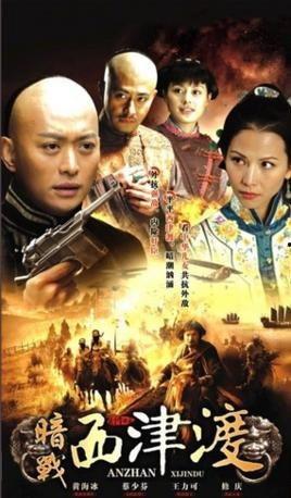 西津渡电视剧在线观看,穿越时光的古城传奇  第1张