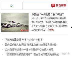 永州新闻线索爆料电话,揭秘本地新鲜事  第2张