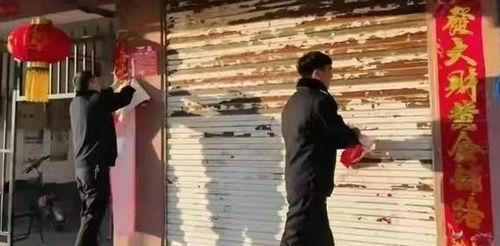 沛县春联爆料案件最新,揭秘背后惊人真相 第3张 沛县春联爆料案件最新,揭秘背后惊人真相 第3张