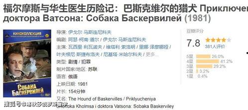 俄语电影背叛在线观看,俄语电影在线观看,揭秘情感漩涡的惊心动魄 第1张 俄语电影背叛在线观看,俄语电影在线观看,揭秘情感漩涡的惊心动魄 第1张